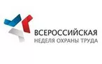 Олимпиада для педагогов Нормы и правила охраны труда и техники безопасности в образовательном учреждении