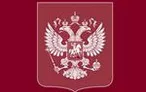 Олимпиада для педагогов Федеральный закон «Об образовании в РФ». Основы.