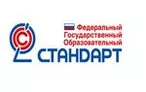 Олимпиада для педагогов Ключевые особенности ФГОС