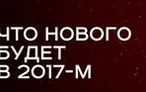 Олимпиада для педагогов Профессиональный стандарт педагога: новые требования к педагогу