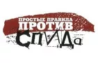 Олимпиада для педагогов Роль педагога в противодействии эпидемии ВИЧ-инфекции среди детей и молодёжи