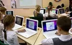 Олимпиада для педагогов Дидактические требования к современному уроку 