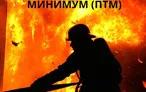 Олимпиада для педагогов ПТМ