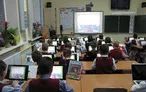 Олимпиада для педагогов ИСПОЛЬЗОВАНИЕ ИКТ В РАБОТЕ ПРЕПОДАВАТЕЛЯ