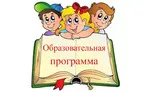 Олимпиада для педагогов РЕЗУЛЬТАТИВНОСТЬ РЕАЛИЗАЦИИ ОБРАЗОВАТЕЛЬНОЙ ПРОГРАММЫ. МЕТОДЫ ОТСЛЕЖИВАНИЯ