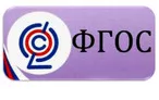 Олимпиада для педагогов ОСНОВНЫЕ ПРИНЦИПЫ ПЕРЕХОДА НА ФГОС