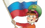 Олимпиада для педагогов СОЗДАНИЕ МЕТОДИЧЕСКИХ МАТЕРИАЛОВ ПО ФОРМИРОВАНИЮ НАВЫКОВ ПАТРИОТИЧЕСКОЙ ПОЗИЦИИ У ДОШКОЛЬНИКОВ В ХОДЕ РЕАЛИЗАЦИИ ТРЕБОВАНИЙ ФГОСДО
