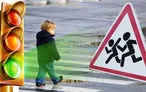 Олимпиада для педагогов ВОСПИТАТЕЛЬНЫЙ ПОТЕНЦИАЛ СИСТЕМЫ РАБОТЫ ПО ПРОФИЛАКТИКЕ И ПРЕДУПРЕЖДЕНИЮ ДЕТСКОГО ДОРОЖНО-ТРАНСПОРТНОГО ТРАВМАТИЗМА