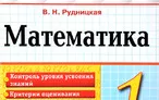 Олимпиада для педагогов СТРУКТУРА И СОДЕРЖАНИЕ КИМ ЕГЭ ПО МАТЕМАТИКЕ БАЗОВОГО УРОВНЯ