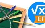 Олимпиада для педагогов СТРУКТУРА И СОДЕРЖАНИЕ КИМ ЕГЭ ПО МАТЕМАТИКЕ ПРОФИЛЬНОГО УРОВНЯ