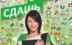 Олимпиада для педагогов РЕКОМЕНДАЦИИ ПО ПОДГОТОВКЕ ОБУЧАЮЩИХСЯ К УСПЕШНОЙ СДАЧЕ ЕГЭ ПО МАТЕМАТИКЕ