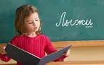 Олимпиада для педагогов СПЕЦИФИКА ОБУЧЕНИЯ РУССКОМУ ЯЗЫКУ В ОСНОВНОМ ОБЩЕМ ОБРАЗОВАНИИ С УЧЕТОМ ПРЕДМЕТНЫХ ЗНАНИЙ ДЛЯ ПРОХОЖДЕНИЯ ВПР