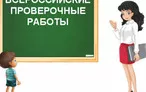 Олимпиада для педагогов КРИТЕРИИ ОЦЕНИВАНИЯ ПРОВЕРОЧНЫХ РАБОТ ПО ИСТОРИИ