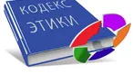 Олимпиада для педагогов ПРОФЕССИОНАЛЬНАЯ ЭТИКА И ЭТИЧЕСКИЙ КОДЕКС УЧИТЕЛЯ