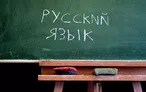 Олимпиада для педагогов МЕТОДИКА И СПЕЦИФИКА ОБУЧЕНИЯ РУССКОМУ ЯЗЫКУ