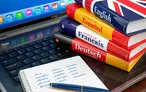 Олимпиада для педагогов ИНФОРМАЦИОННЫЕ ТЕХНОЛОГИИ В ОБУЧЕНИИ ИНОСТРАННЫМ ЯЗЫКАМ