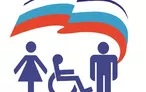 Олимпиада для педагогов ОРГАНИЗАЦИОННЫЕ И ПРАВОВЫЕ ОСНОВЫ ПЕДАГОГИЧЕСКОЙ ДЕЯТЕЛЬНОСТИ С ОБУЧАЮЩИМИСЯ С ОВЗ