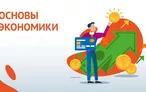Олимпиада для педагогов ОСНОВЫ ЭКОНОМИКИ, СТАТИСТИКИ, БУХГАЛТЕРСКОГО УЧЕТА, ДОКУМЕНТООБОРОТА И АНАЛИЗА ХОЗЯЙСТВЕННОЙ ДЕЯТЕЛЬНОСТИ ОРГАНИЗАЦИИ КУЛЬТУРНО-ДОСУГОВОГО ТИПА