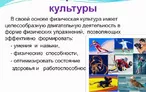 Олимпиада для педагогов ОСНОВЫ МЕДИЦИНСКИХ ЗНАНИЙ В ОБЛАСТИ ФИЗИЧЕСКОЙ КУЛЬТУРЫ И СПОРТА