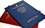 Олимпиада для педагогов НОРМАТИВНО - ПРАВОВОЕ ОБЕСПЕЧЕНИЕ СРЕДНЕГО ПРОФЕССИОНАЛЬНОГО ОБРАЗОВАНИЯ