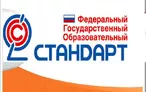 Олимпиада для педагогов ФЕДЕРАЛЬНЫЙ СТАНДАРТ ТРЕТЬЕГО ПОКОЛЕНИЯ: СПЕЦИФИКА И ПРОБЛЕМЫ