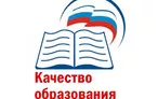 Олимпиада для педагогов ВНУТРИШКОЛЬНЫЙ КОНТРОЛЬ КАК МЕХАНИЗМ УПРАВЛЕНИЯ КАЧЕСТВОМ ОБРАЗОВАНИЯ