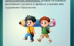 Олимпиада для педагогов ПЕДАГОГИЧЕСКИЙ МОНИТОРИНГ.