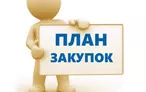 Олимпиада для педагогов ПЛАНИРОВАНИЕ ЗАКУПОК ДЛЯ ГОСУДАРСТВЕННЫХ, МУНИЦИПАЛЬНЫХ И КОРПОРАТИВНЫХ НУЖД