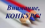 Олимпиада для педагогов ЗАКУПКИ ДЛЯ ГОСУДАРСТВЕННЫХ, МУНИЦИПАЛЬНЫХ И КОРПОРАТИВНЫХ НУЖД ПУТЕМ ПРОВЕДЕНИЯ КОНКУРСОВ